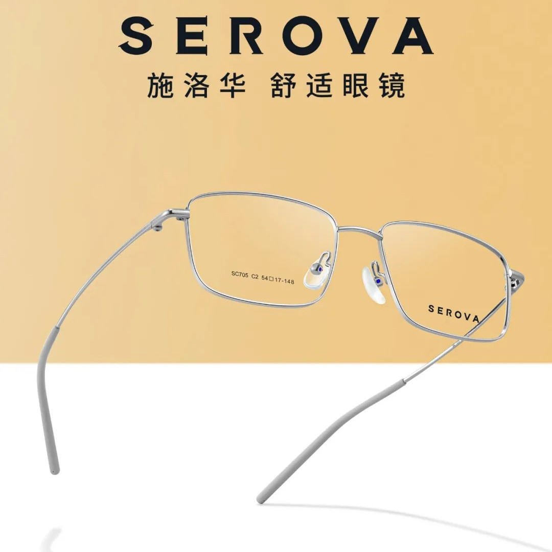 施洛华眼镜框 sc705男士全框镜架 贝塔钛商务时尚细边款可配镜